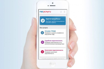 Услуги по учету и регистрации прав на недвижимость можно осуществить при помощи приложения «Госключ»