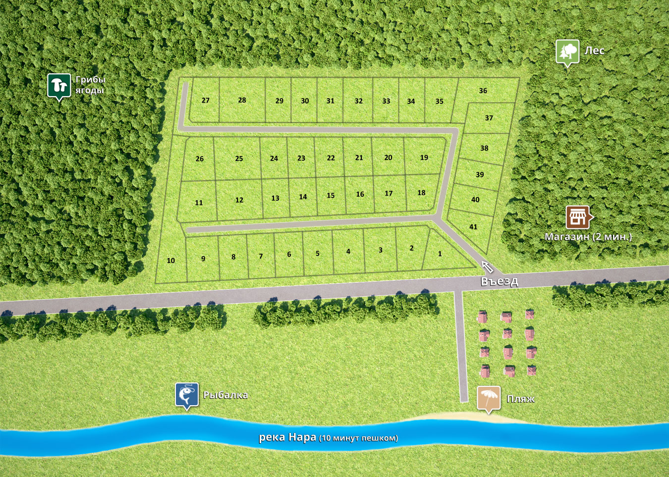 Генплан поселка