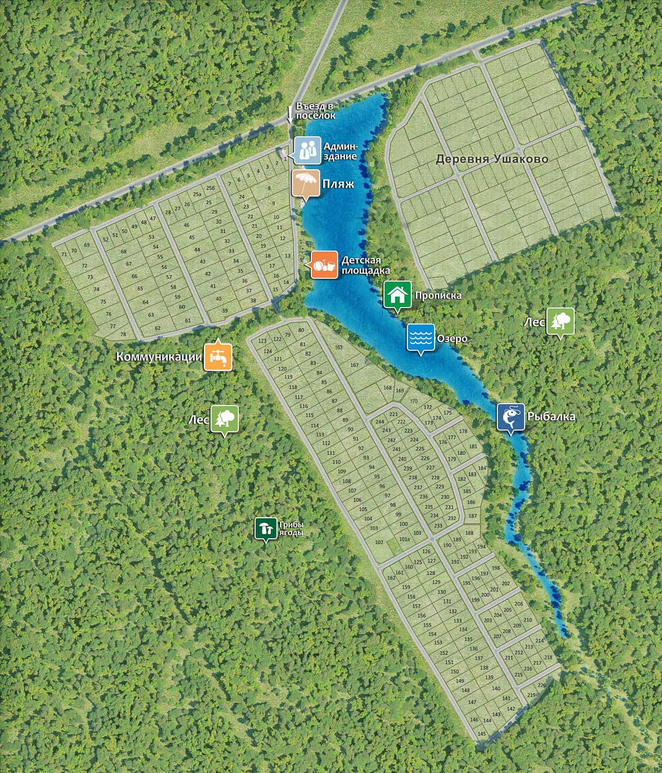 Генплан поселка