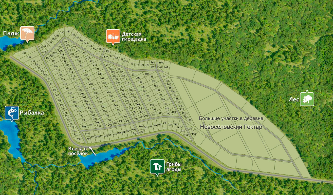 Генплан поселка