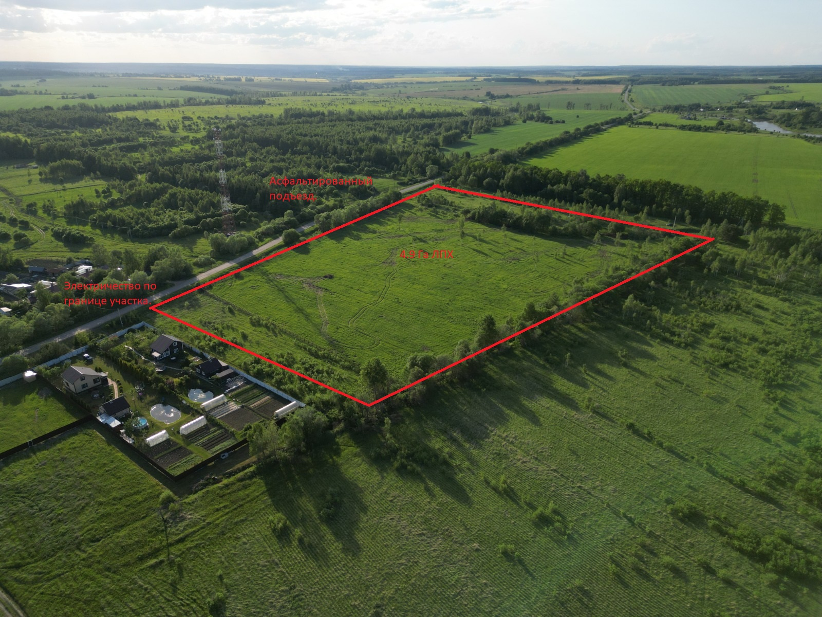 Большой участок рядом с дорогой