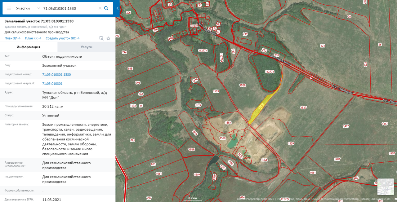 Земельный участок для сельскохозяйственного производства 2.05 Га! ВСЕ ДОКУМЕНТЫ ГОТОВЫ К СДЕЛКЕ !!!