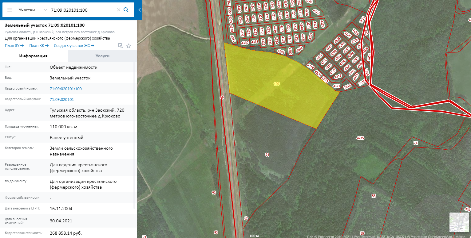 Участок 11 Га под КФХ! Документы готовы к сделке!