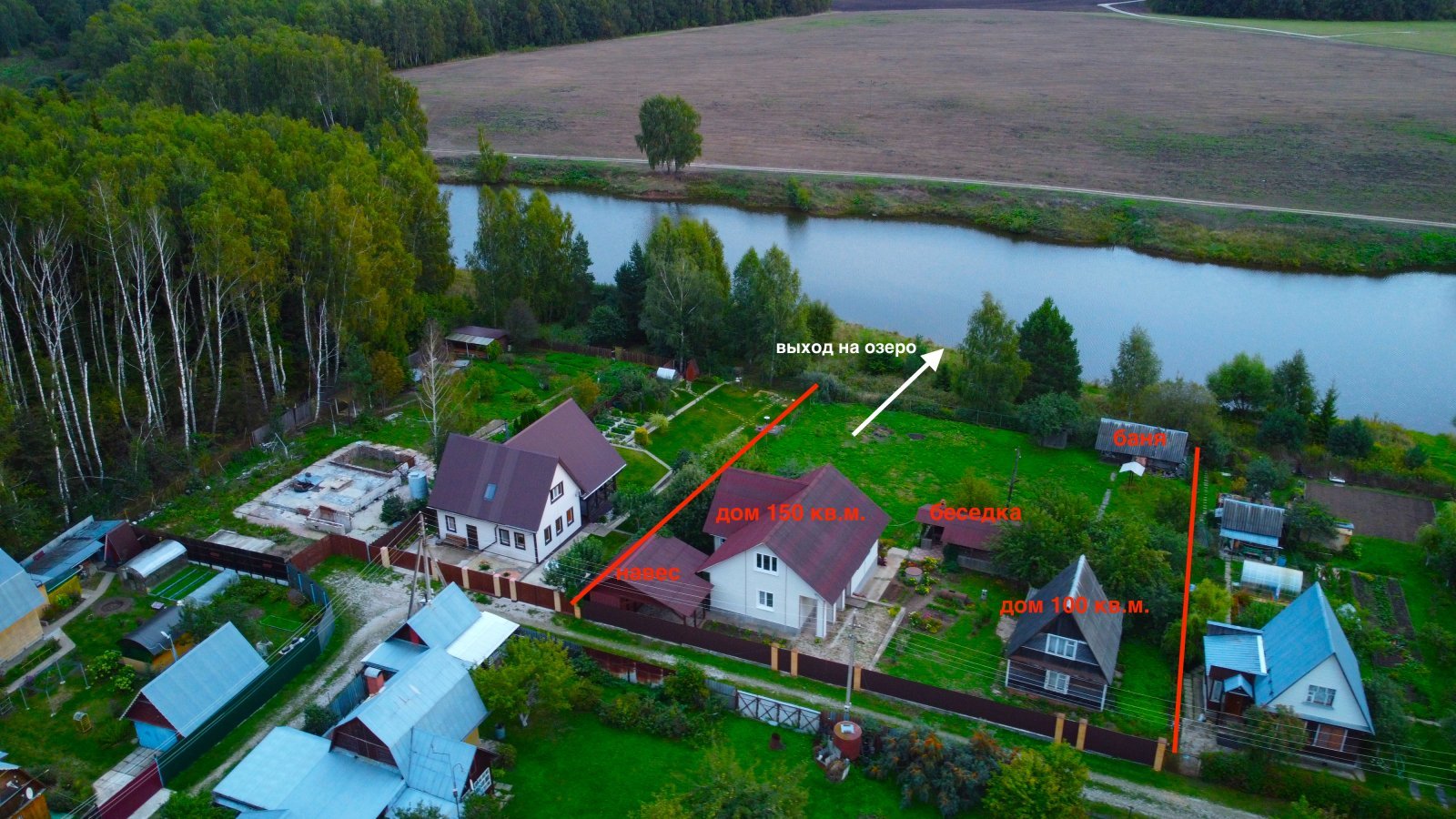 Продаются два Дома 156 кв. м. каменный и 72 кв. м. деревянный в поселке Топограф