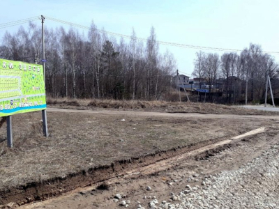 Клеймёново