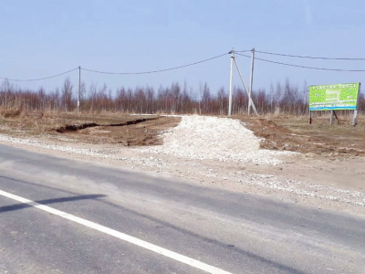 Клеймёново