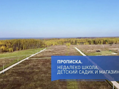 Прончищево