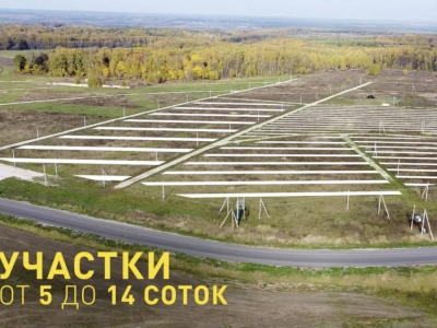 Прончищево