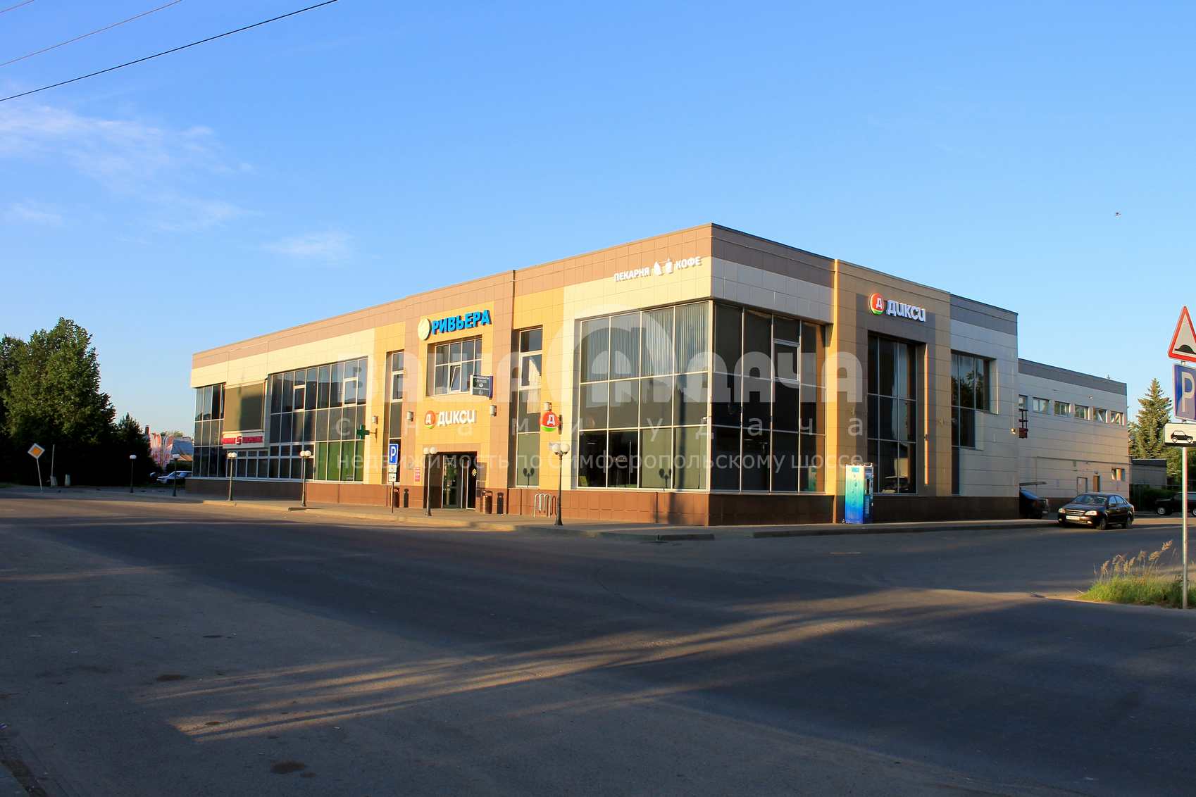 ТЦ Заокский