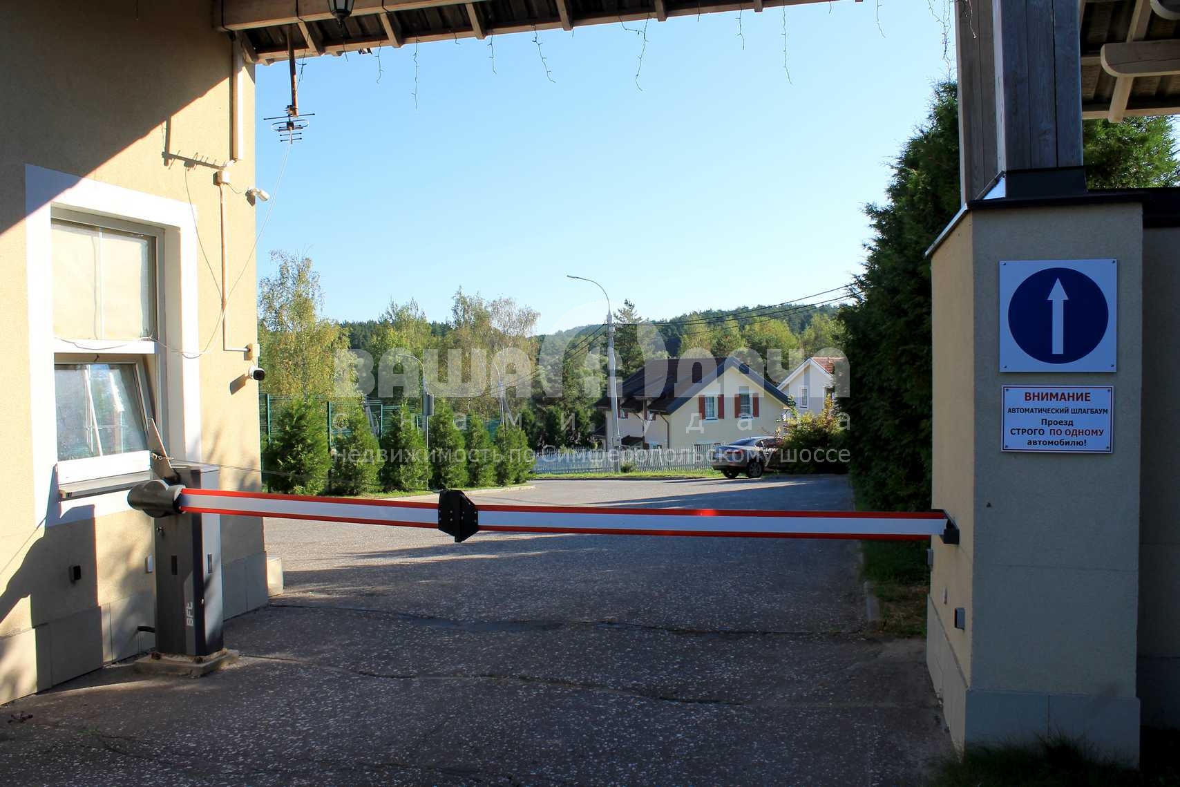 поселок Гельвеция