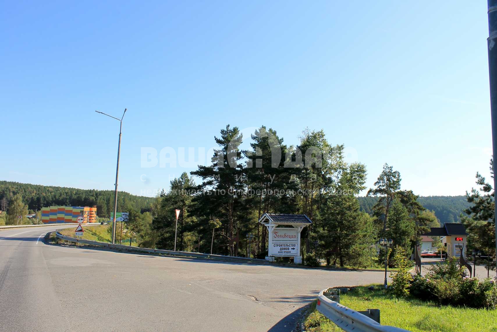 поселок Гельвеция