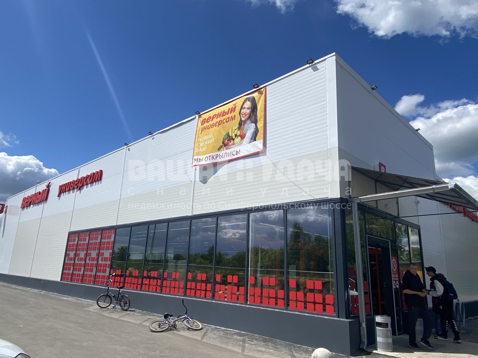 Сетевой продуктовый магазин Верный в деревне Пахомово