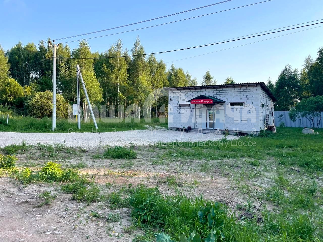 Магазин Тетерево