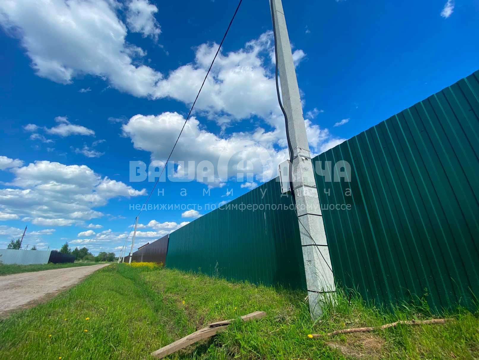 Электролинии в деревне Домнино Эко